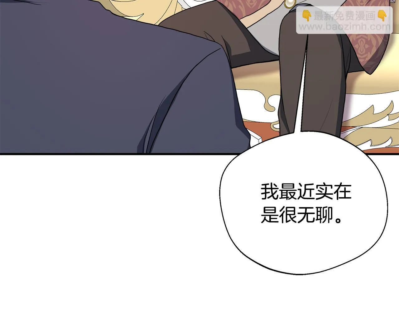 第67话 相形见绌 第193页
