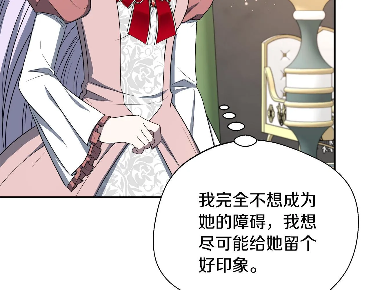 第68话 庆功宴当天 第43页