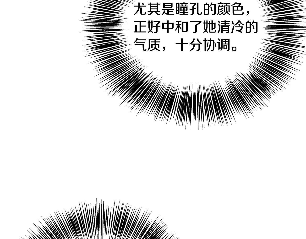 第68话 庆功宴当天 第47页