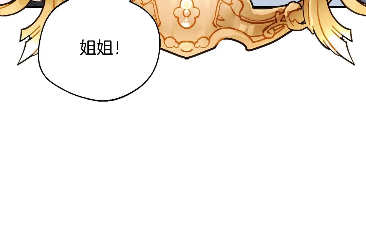 第68话 庆功宴当天 第53页