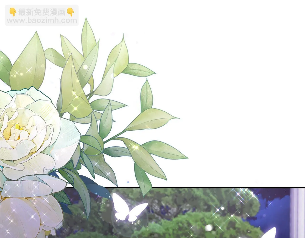 第68话 庆功宴当天 第68页