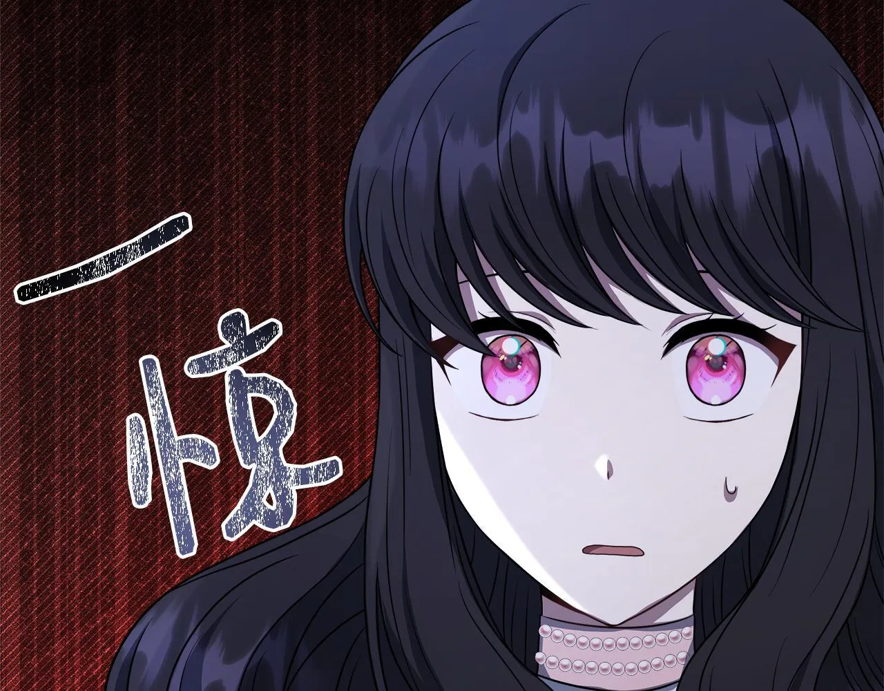 第68话 庆功宴当天 第86页