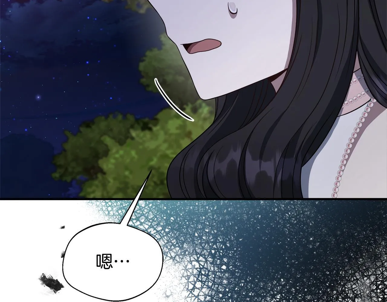 第68话 庆功宴当天 第92页