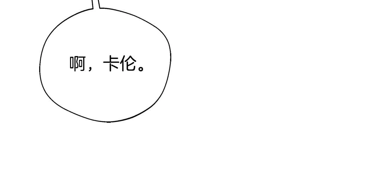 第68话 庆功宴当天 第115页