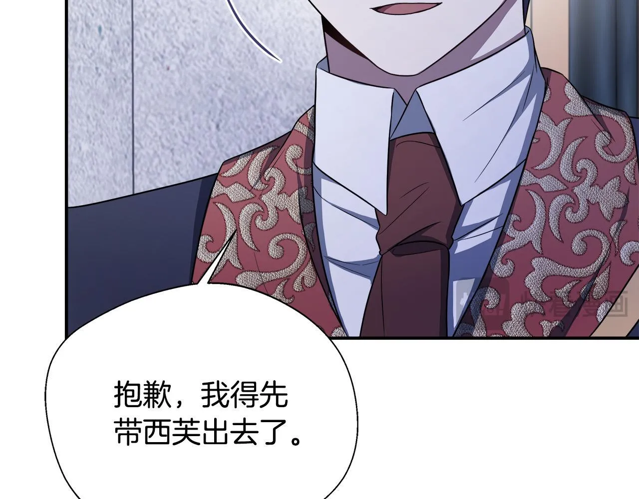 第68话 庆功宴当天 第118页