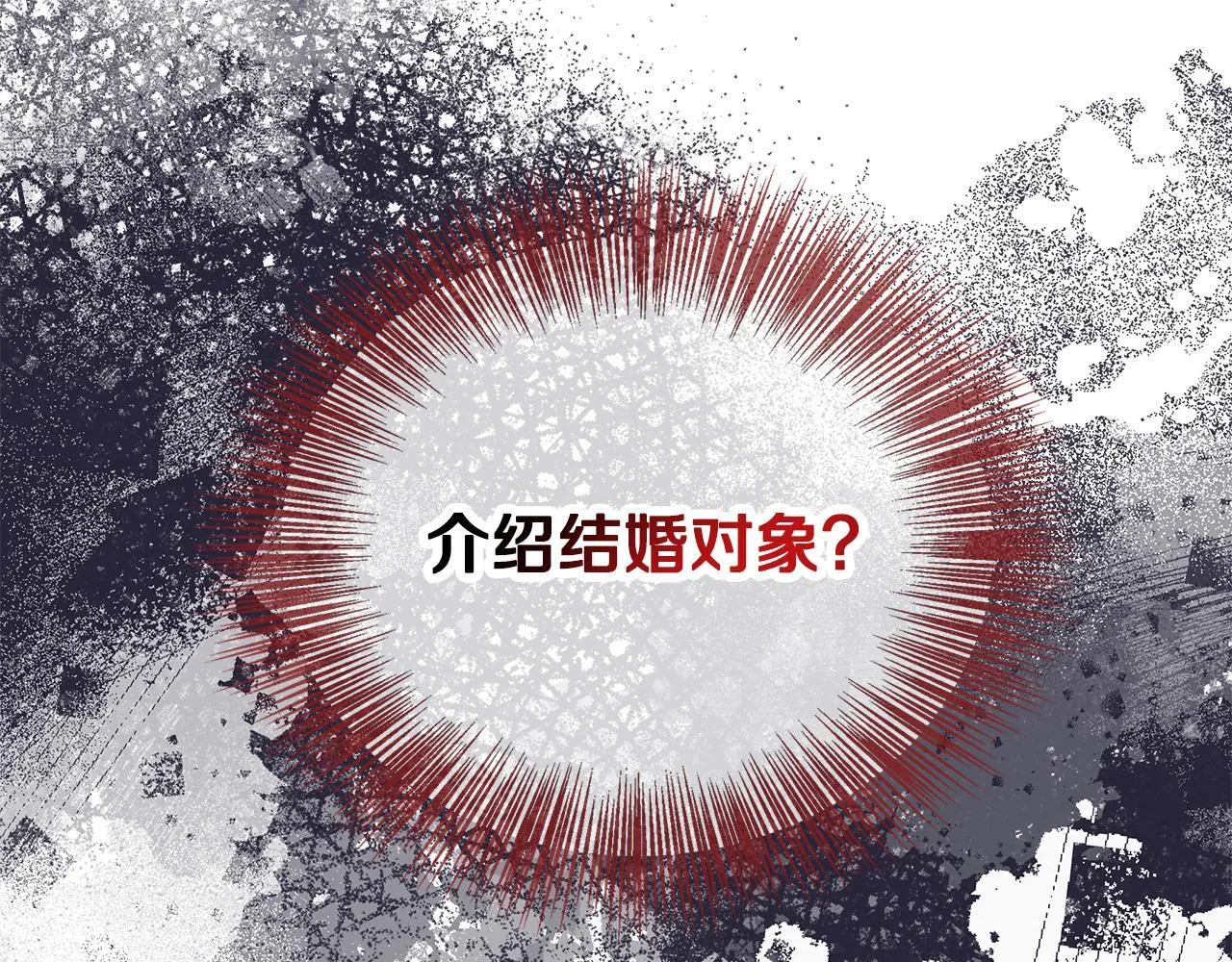 第68话 庆功宴当天 第125页