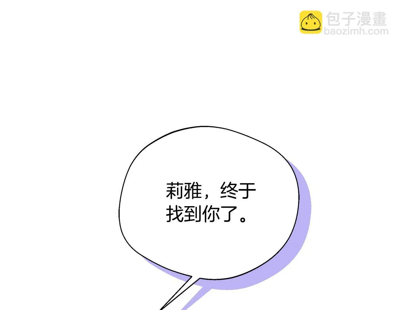 第68话 庆功宴当天 第139页