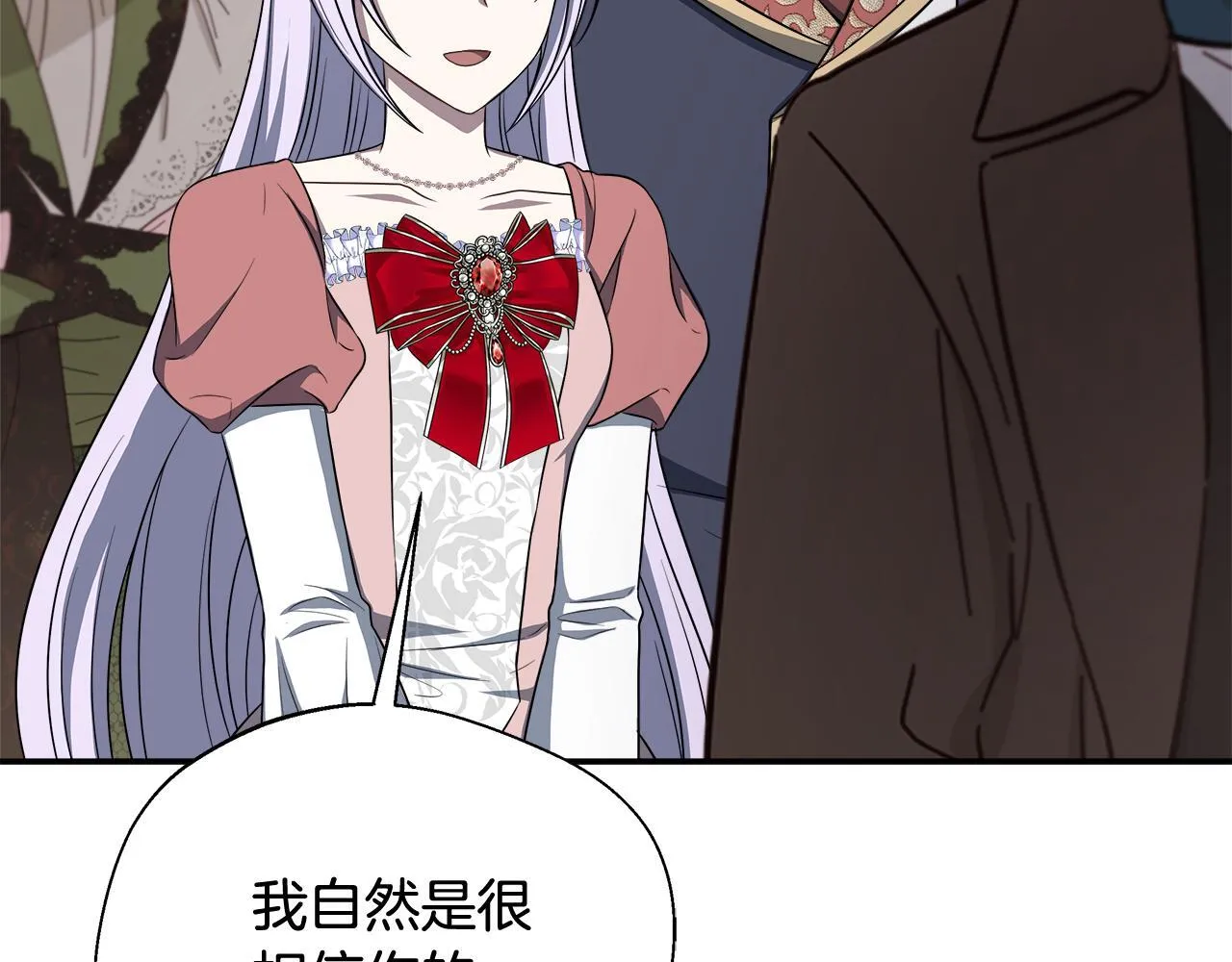 第68话 庆功宴当天 第177页