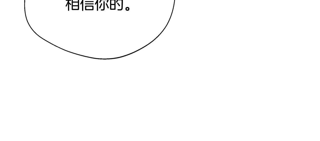 第68话 庆功宴当天 第178页