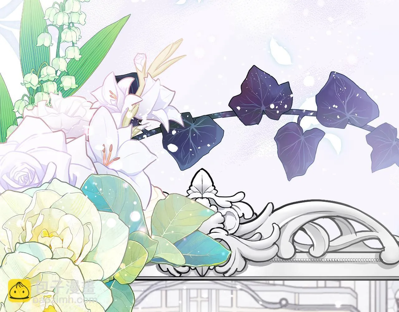 第69话 西芙吐血 第7页