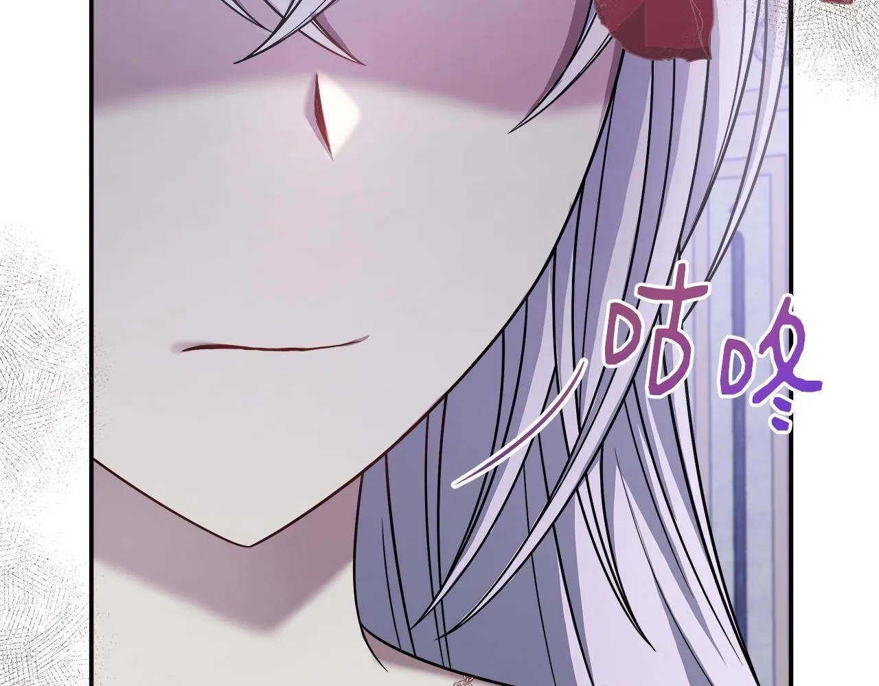 第69话 西芙吐血 第14页