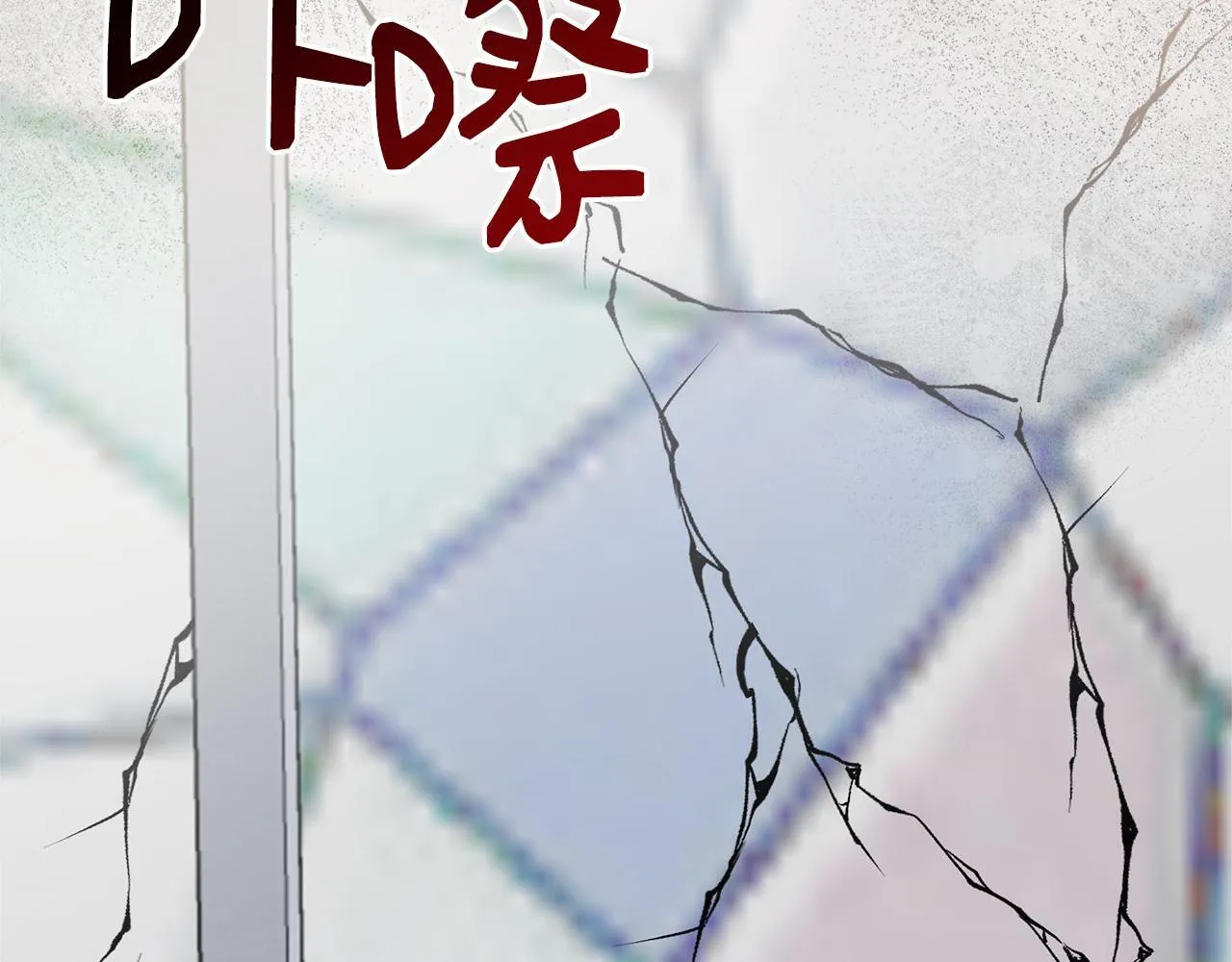 第69话 西芙吐血 第22页