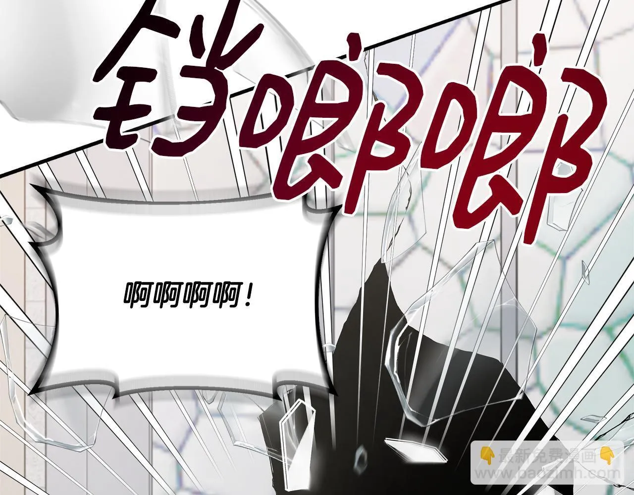 第69话 西芙吐血 第24页