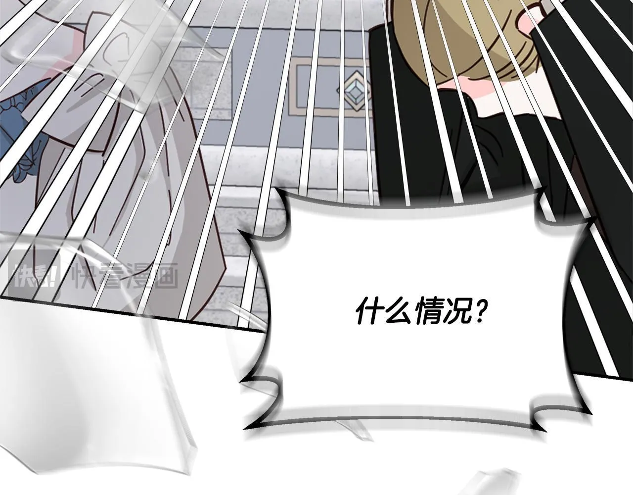 第69话 西芙吐血 第26页