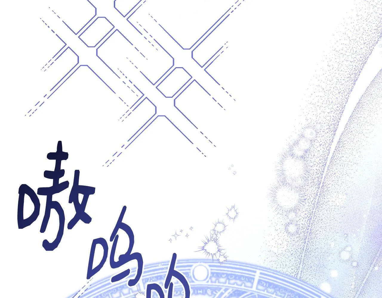 第69话 西芙吐血 第34页