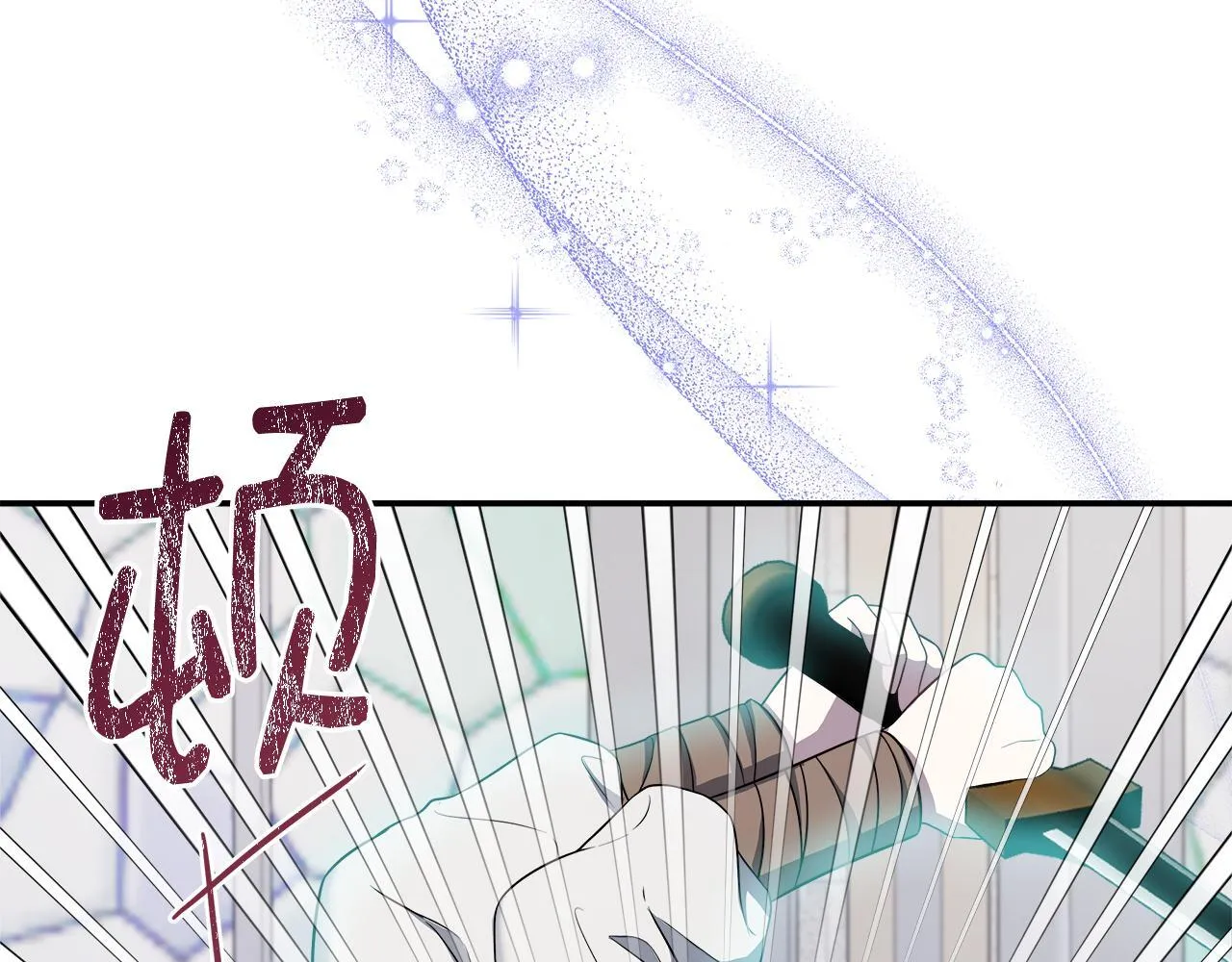 第69话 西芙吐血 第38页