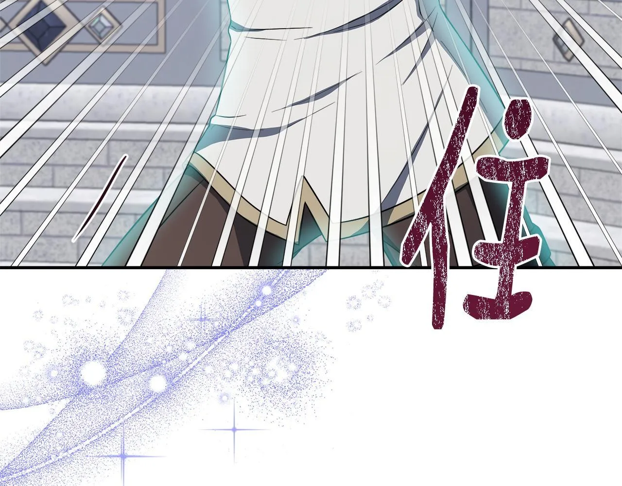 第69话 西芙吐血 第40页