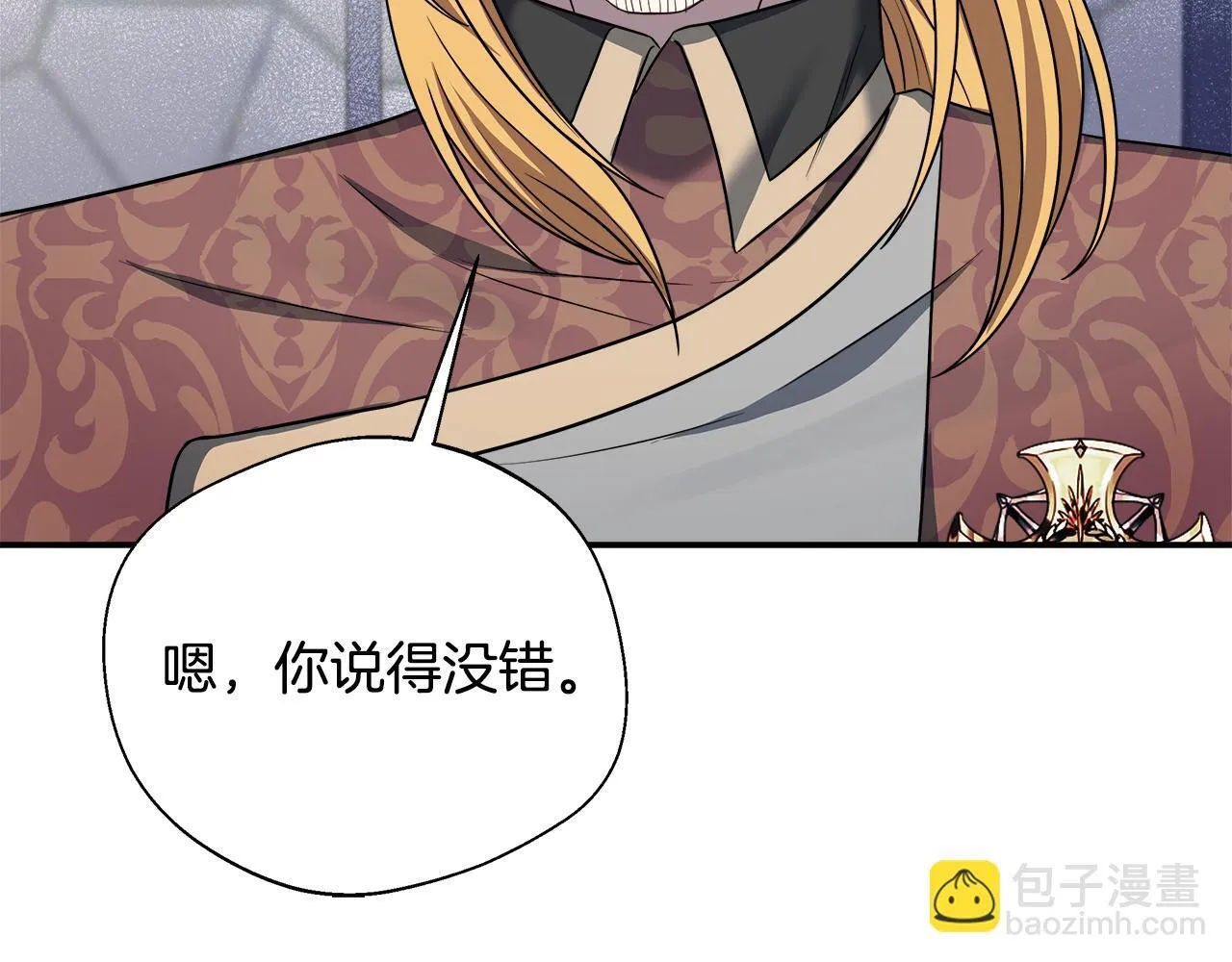 第69话 西芙吐血 第63页