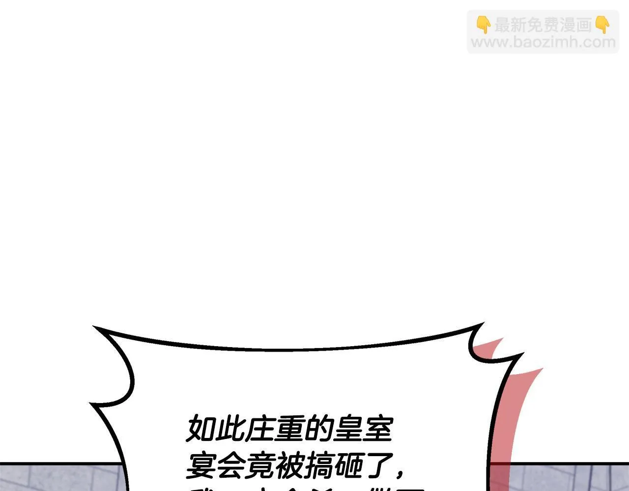 第69话 西芙吐血 第64页
