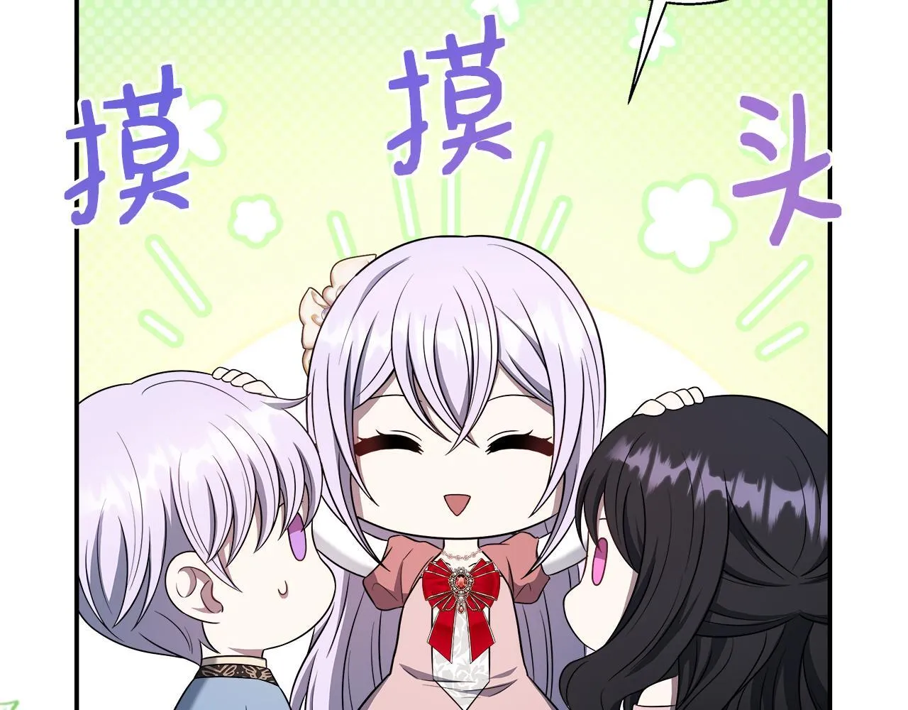 第69话 西芙吐血 第85页