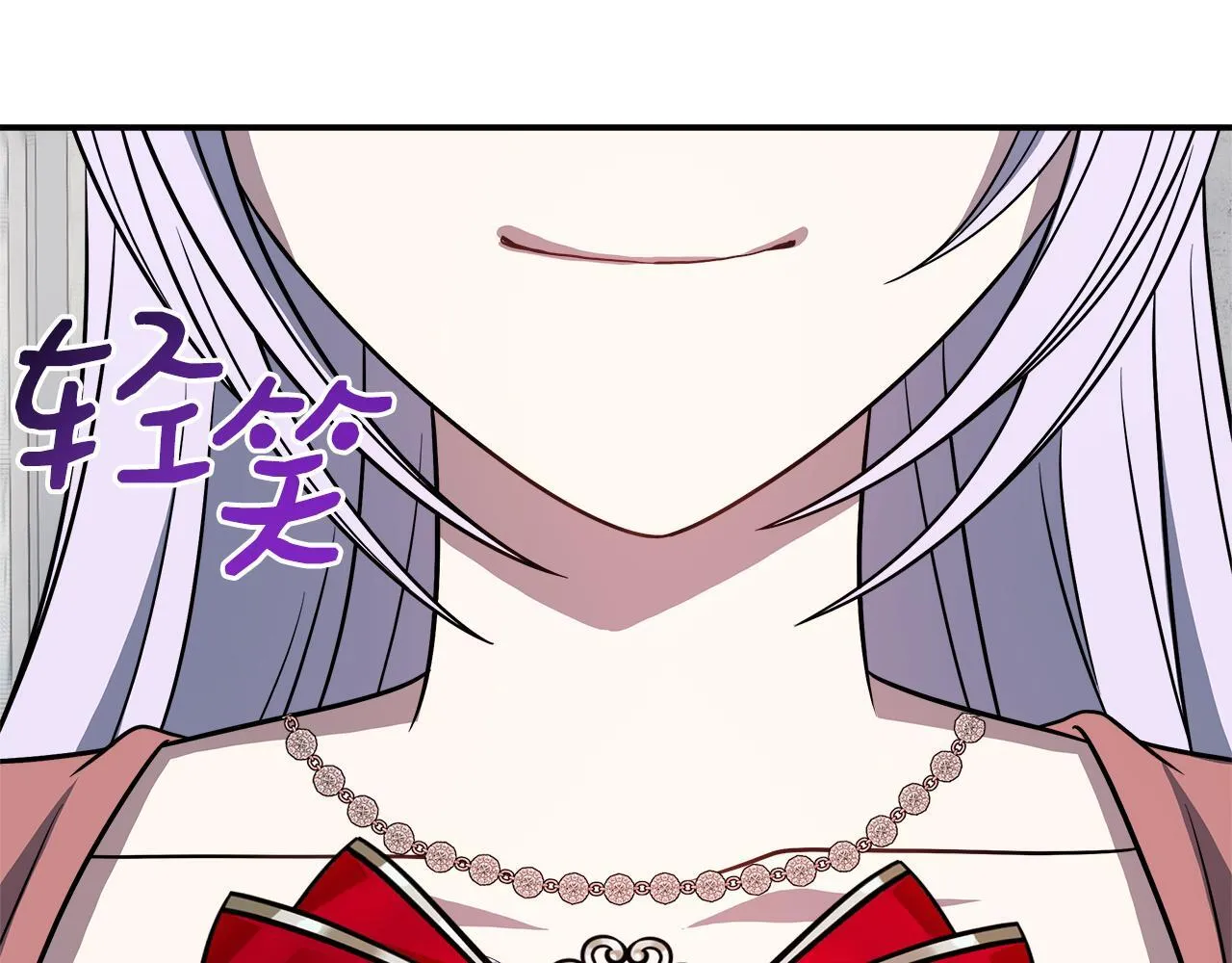 第69话 西芙吐血 第90页