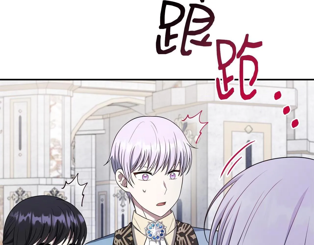 第69话 西芙吐血 第98页