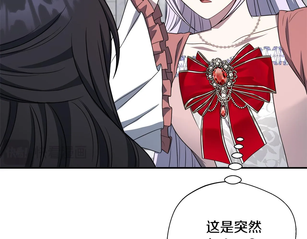 第69话 西芙吐血 第102页