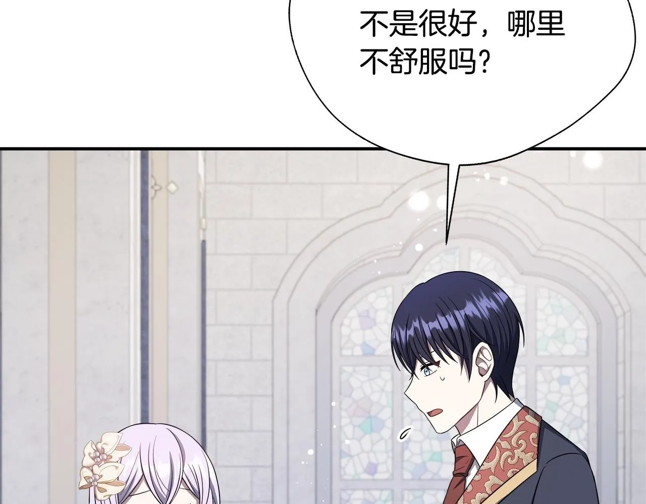 第69话 西芙吐血 第111页