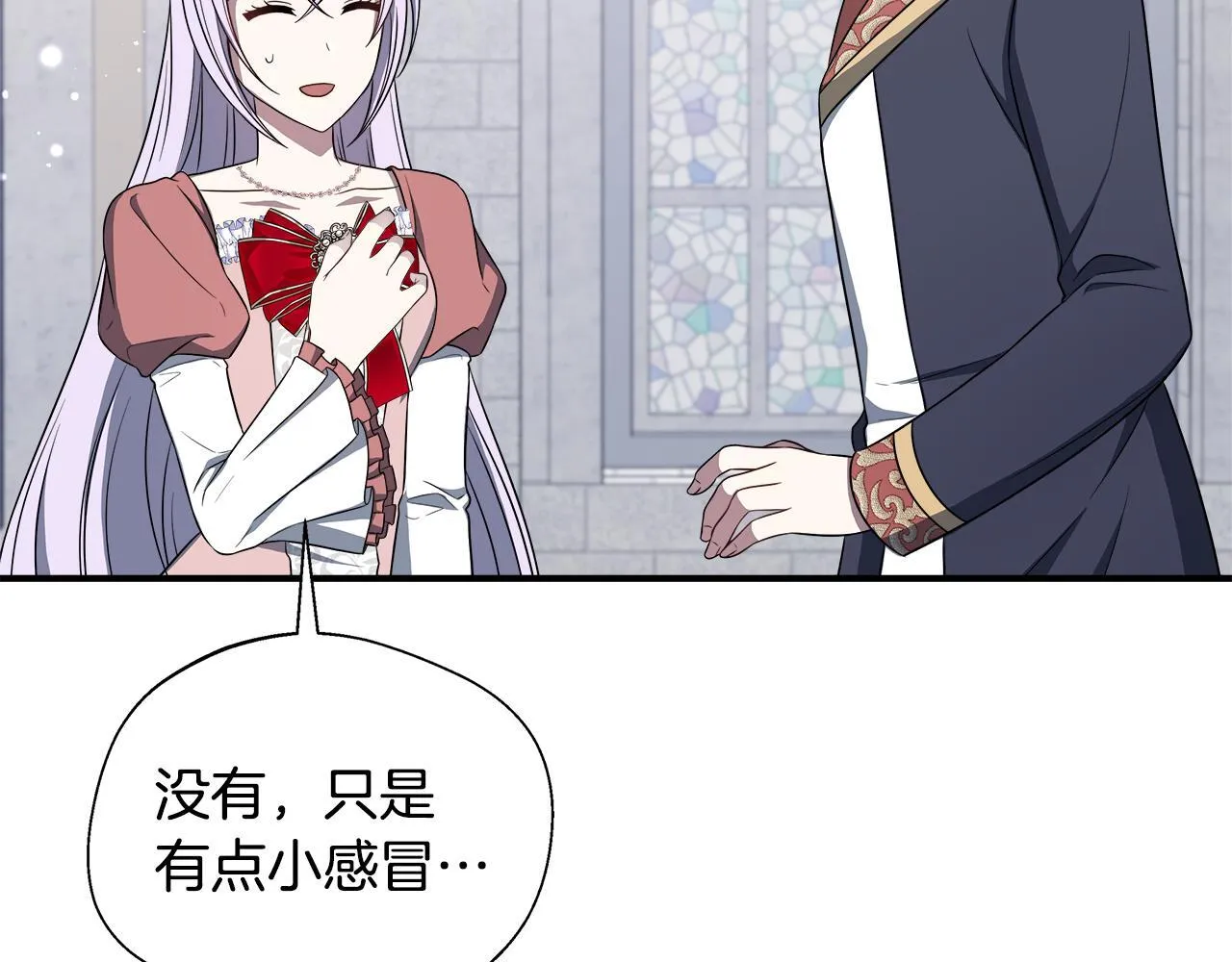 第69话 西芙吐血 第112页
