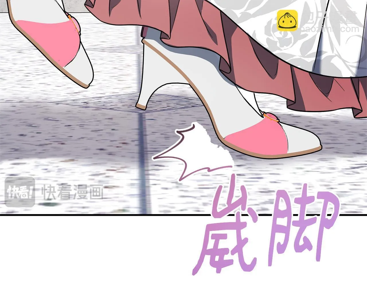 第69话 西芙吐血 第125页