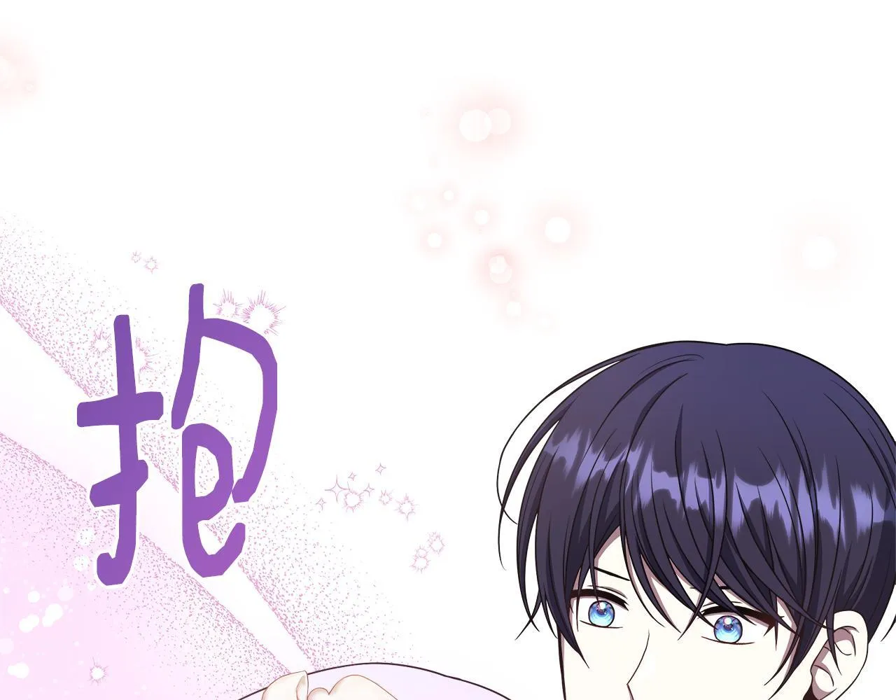 第69话 西芙吐血 第126页