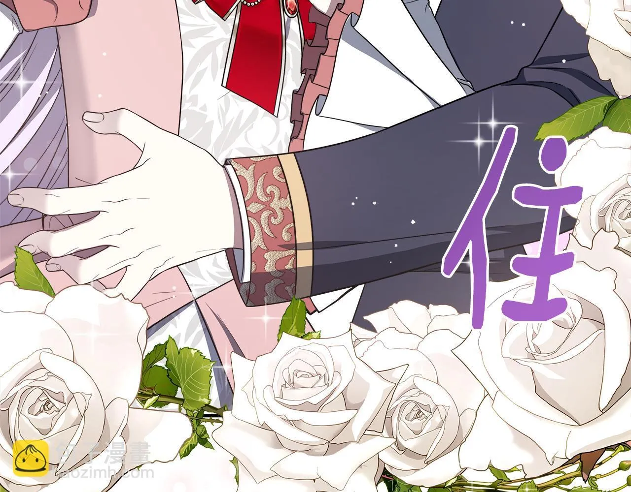 第69话 西芙吐血 第128页