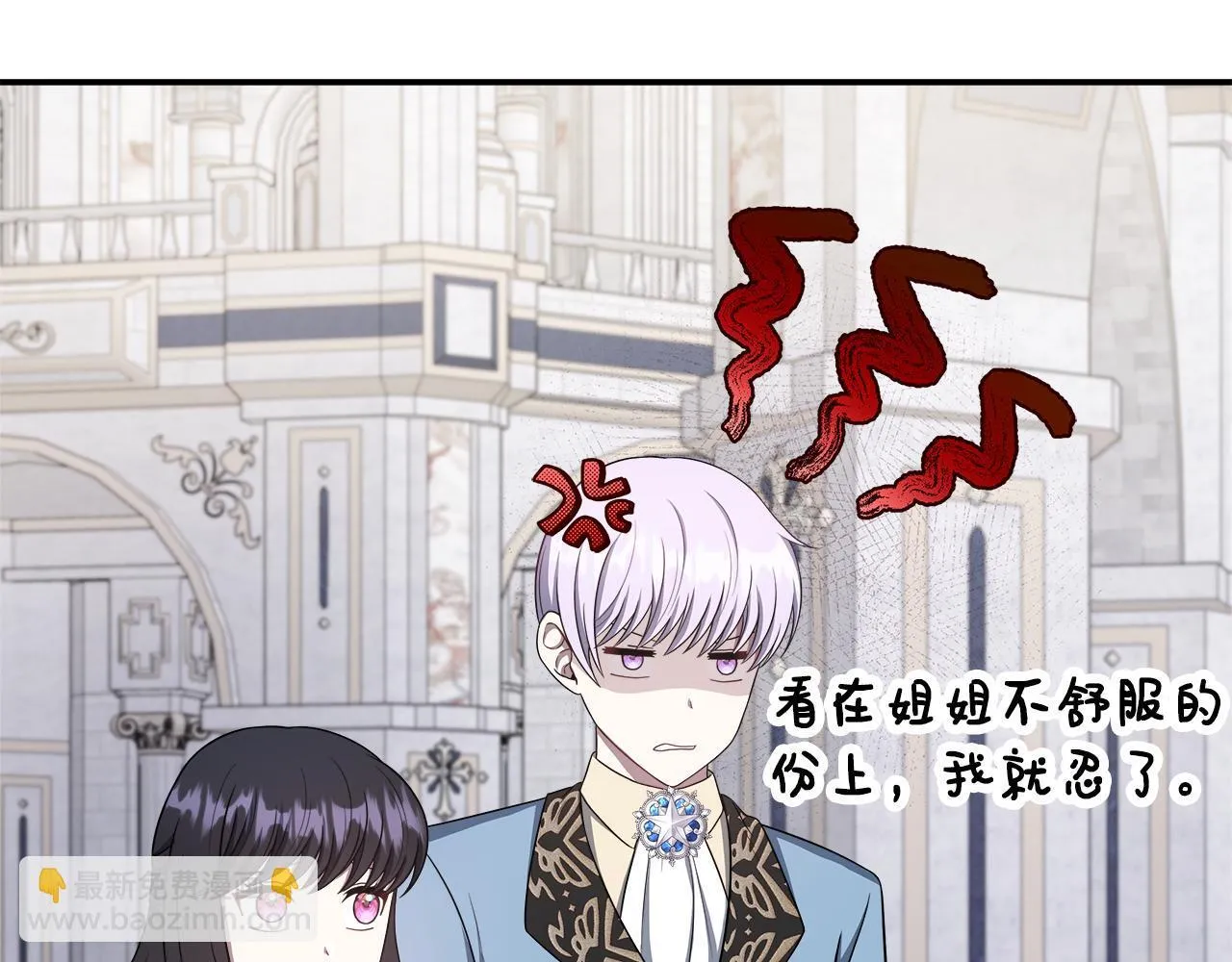 第69话 西芙吐血 第140页
