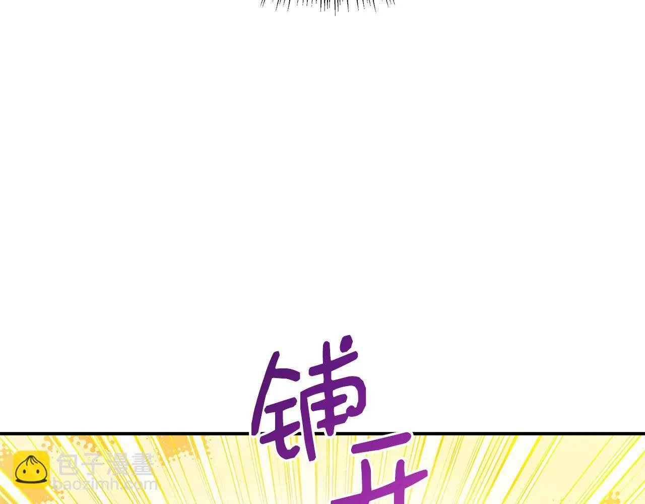 第69话 西芙吐血 第152页