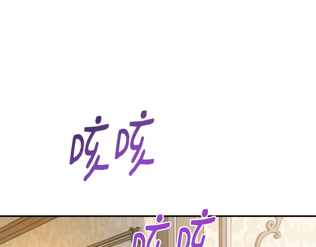 第69话 西芙吐血 第155页