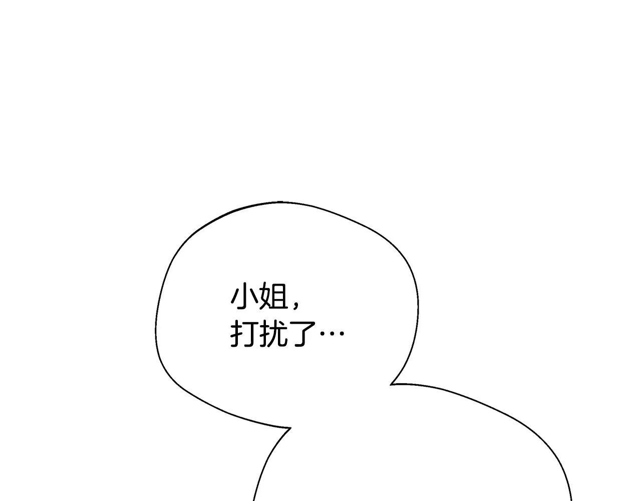 第69话 西芙吐血 第165页