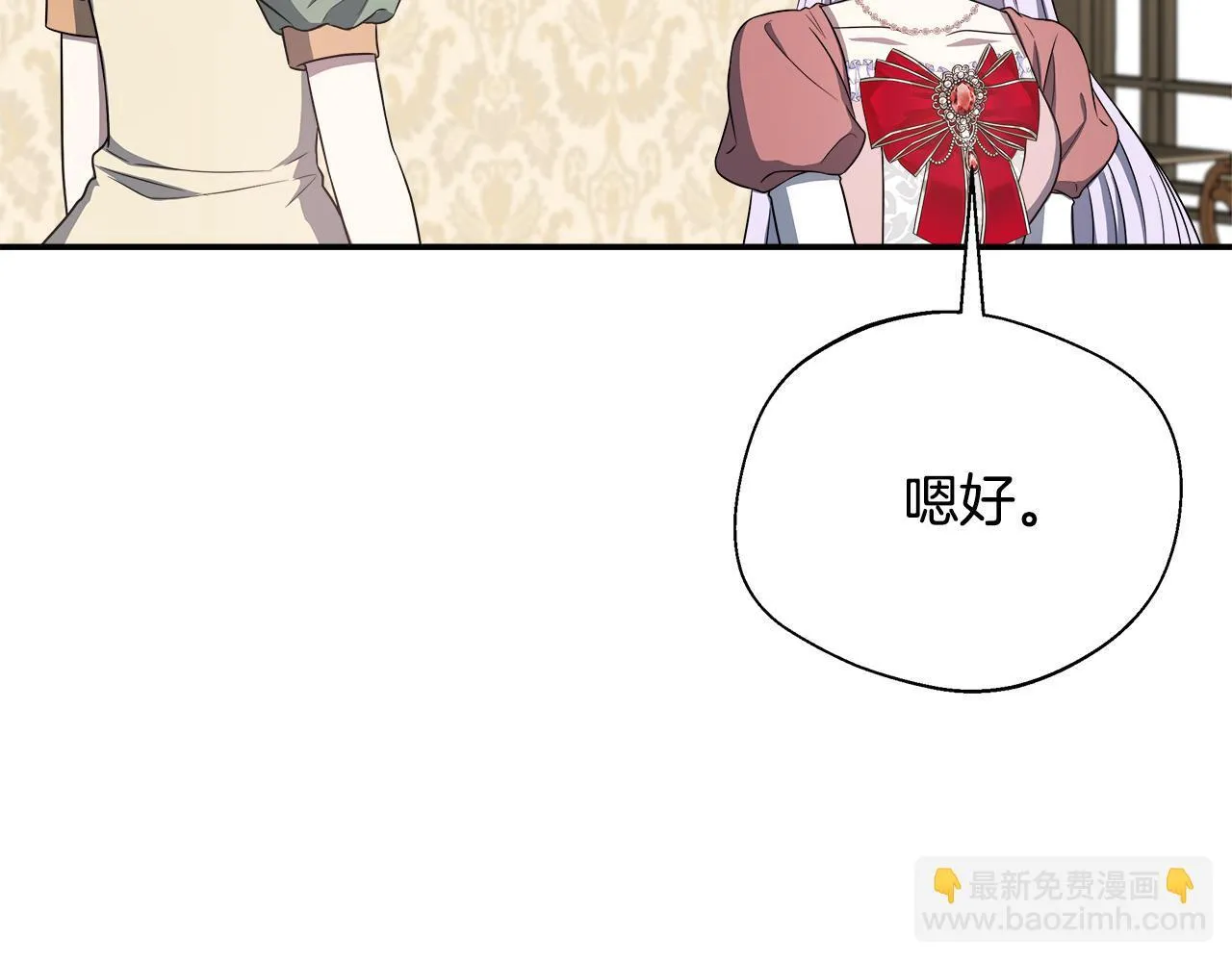 第69话 西芙吐血 第167页