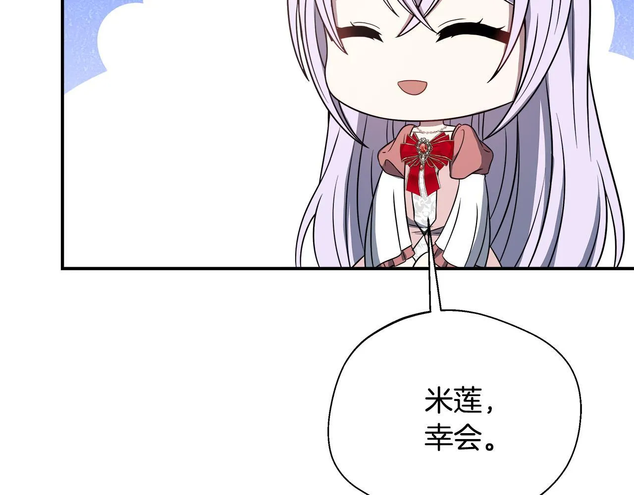第69话 西芙吐血 第187页