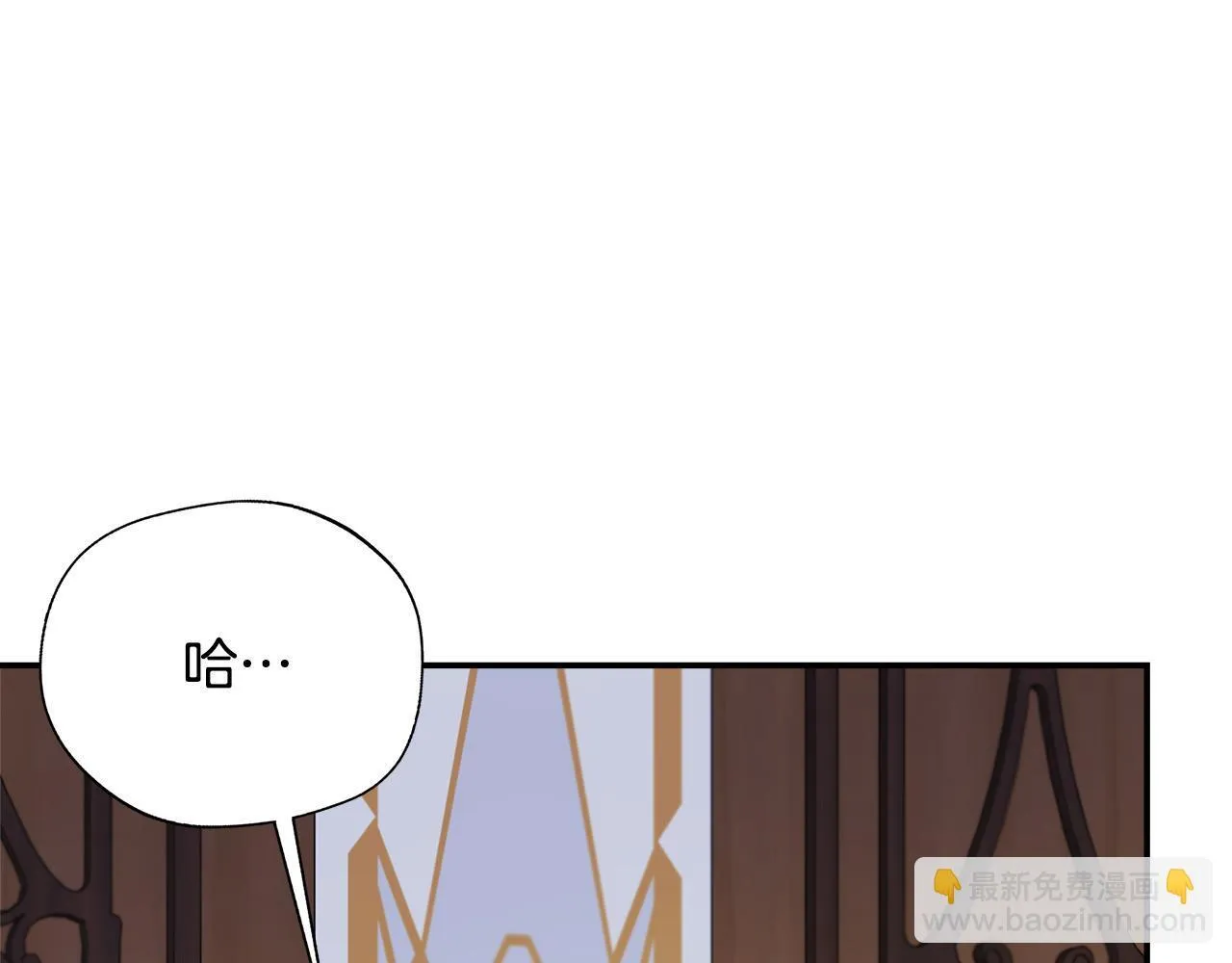 第70话 准备求婚 第4页