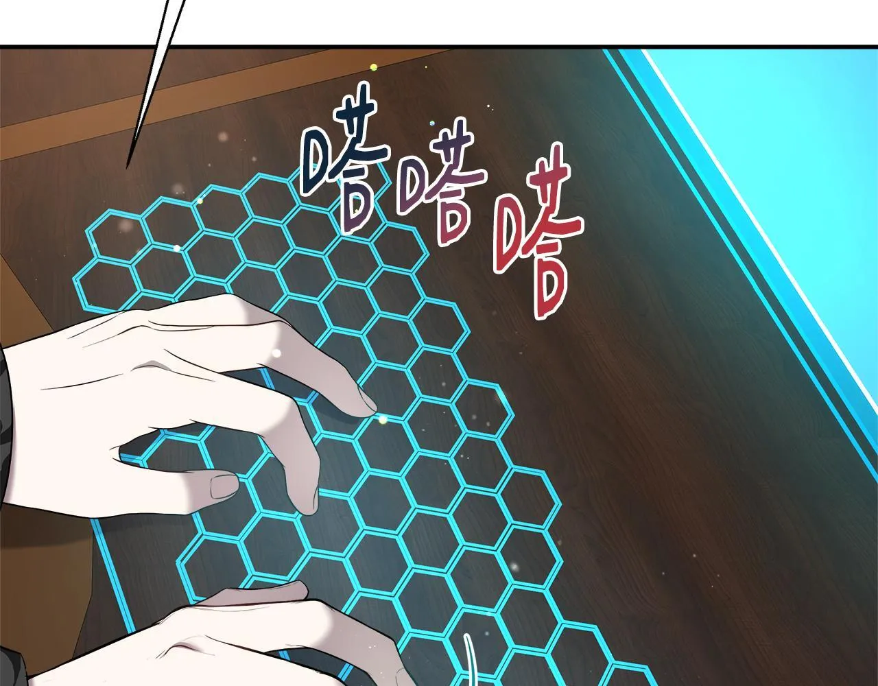 第70话 准备求婚 第10页