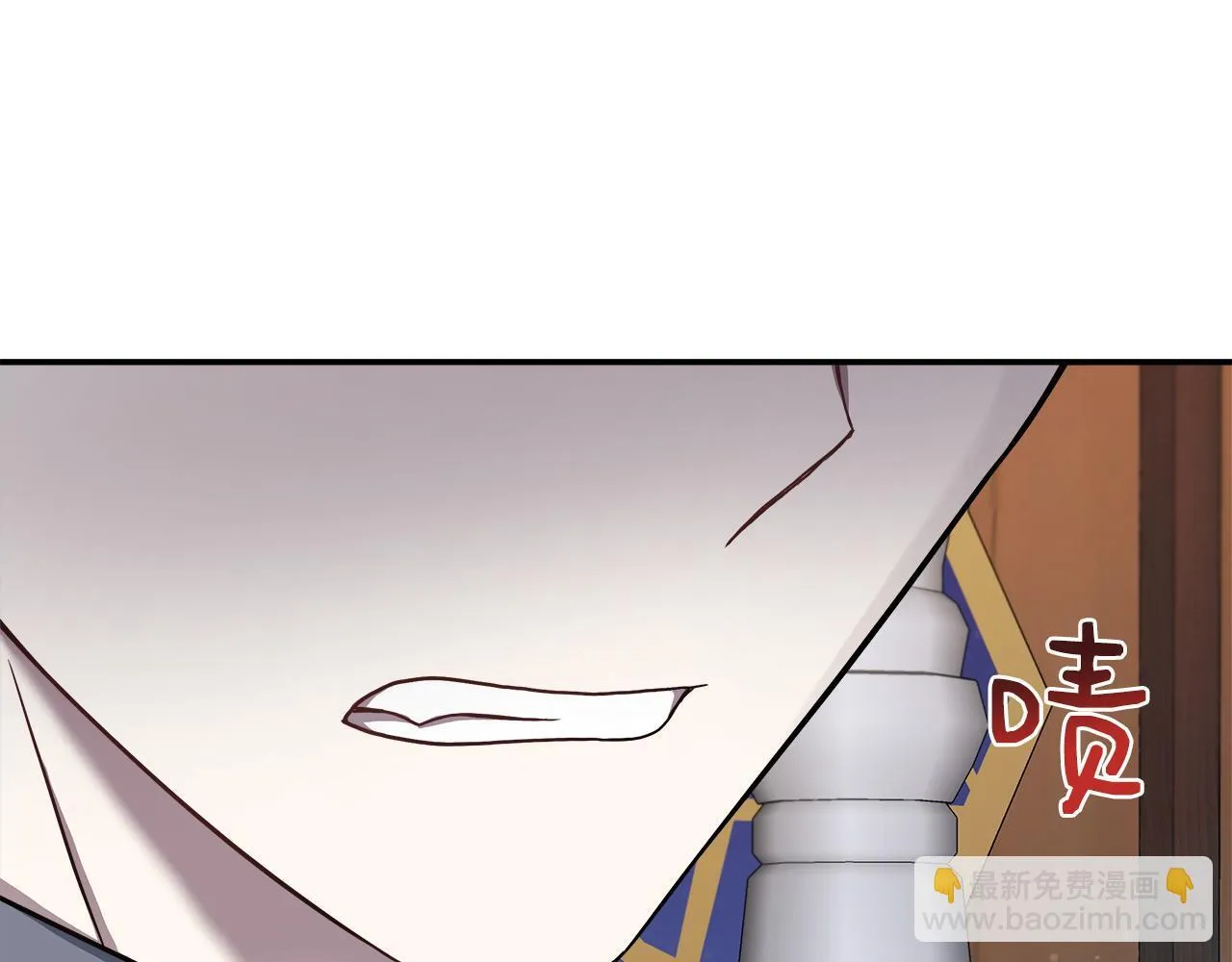 第70话 准备求婚 第13页