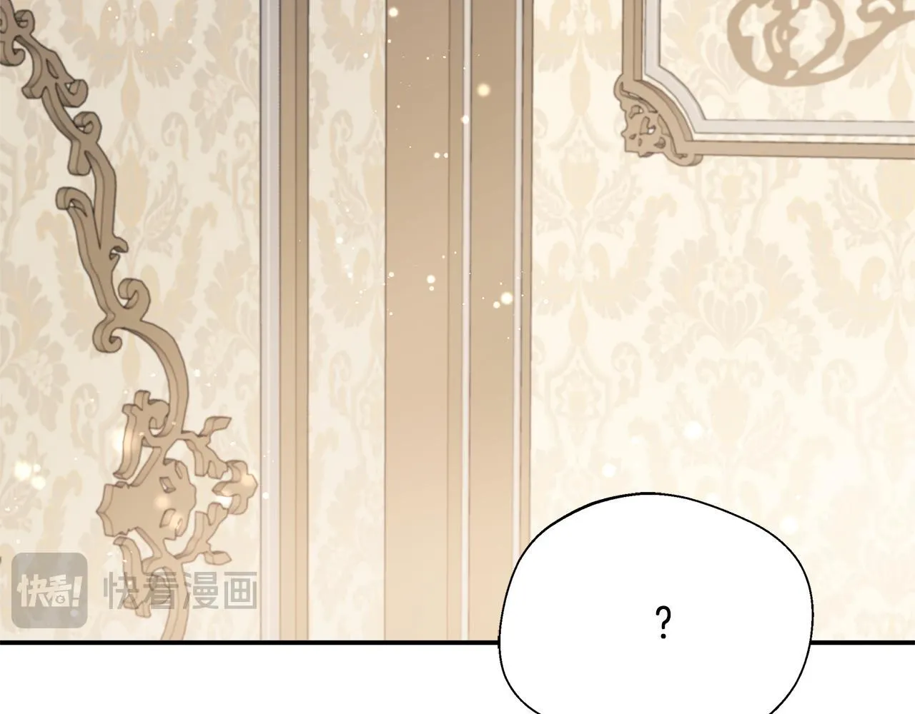 第70话 准备求婚 第85页