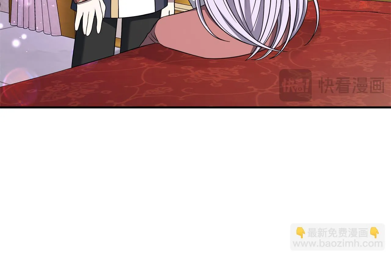 第70话 准备求婚 第131页