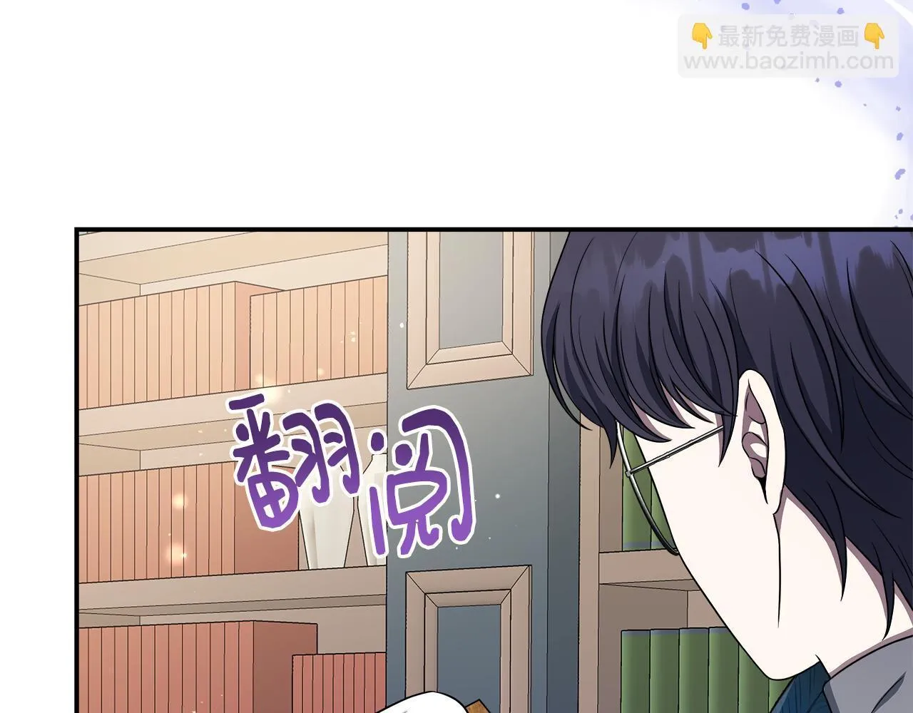 第70话 准备求婚 第179页