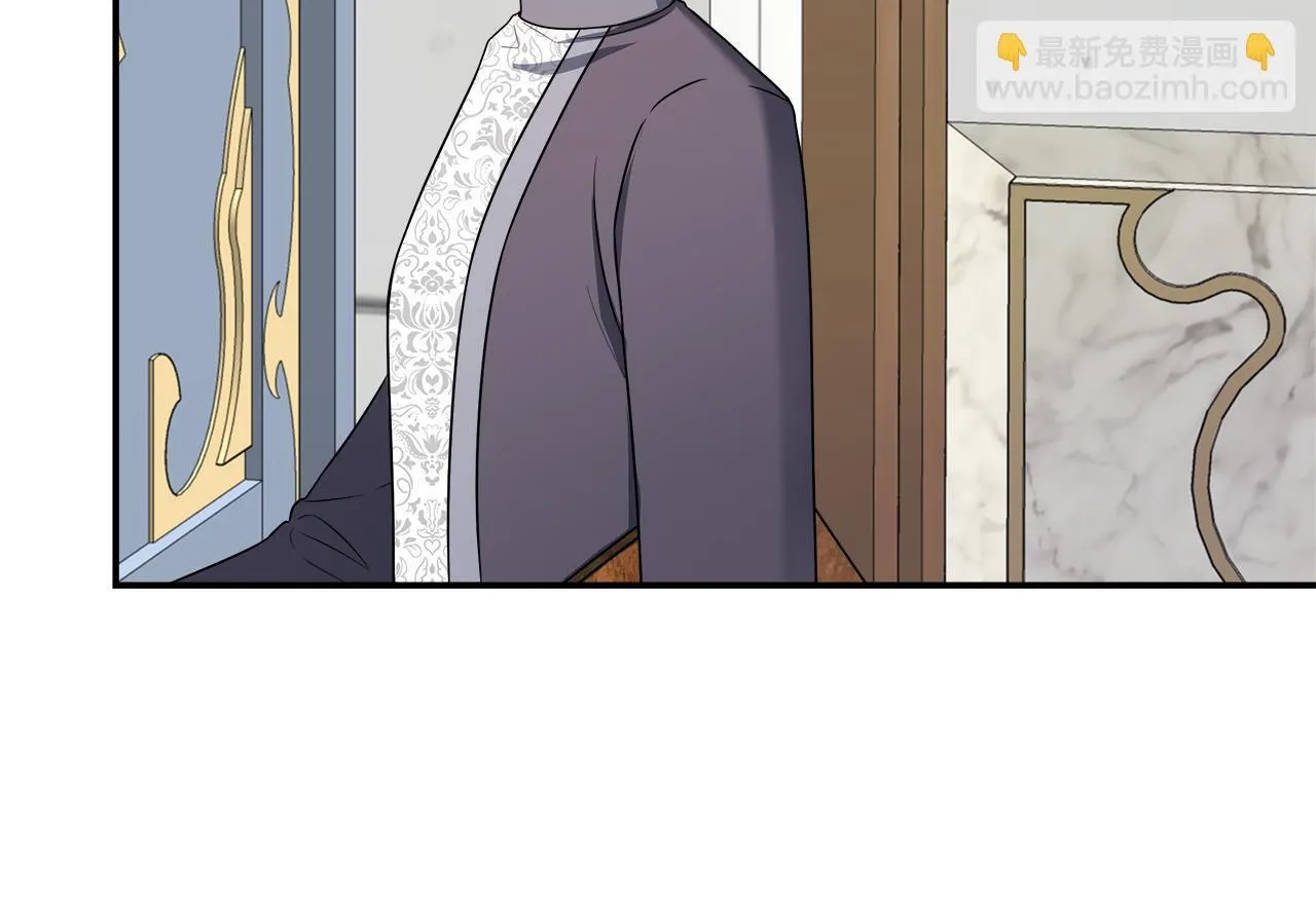第70话 准备求婚 第196页