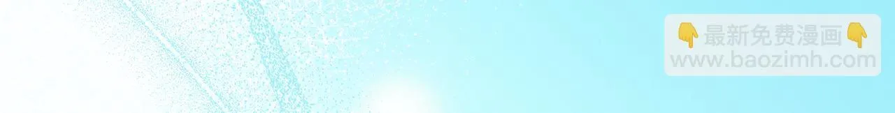 第71话 错把求婚当悔婚 第27页