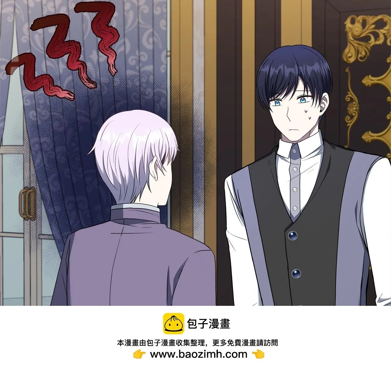 第71话 错把求婚当悔婚 第92页