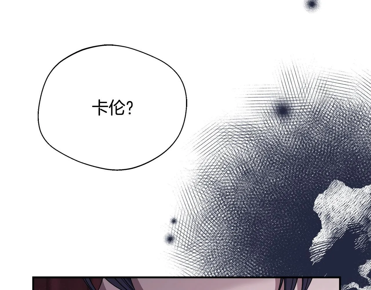 第71话 错把求婚当悔婚 第155页