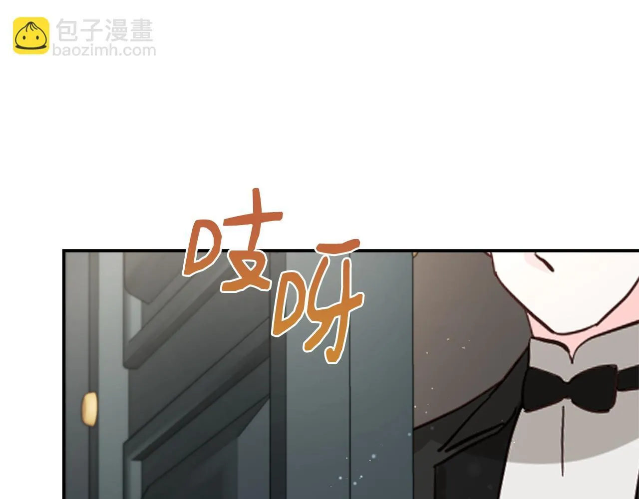 第71话 错把求婚当悔婚 第159页