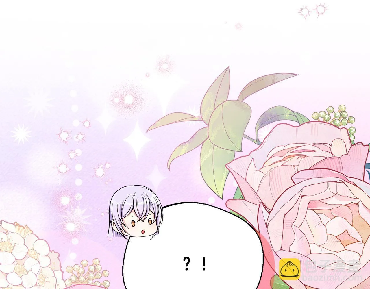 第71话 错把求婚当悔婚 第161页
